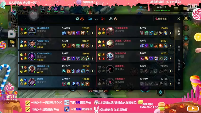 【2022-02-26 20点场】奈奈兔nice：等逆子比赛 打会儿排位