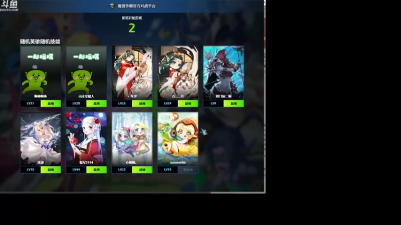 【2022-02-25 19点场】wenshen589：哪有这么容易倒下！