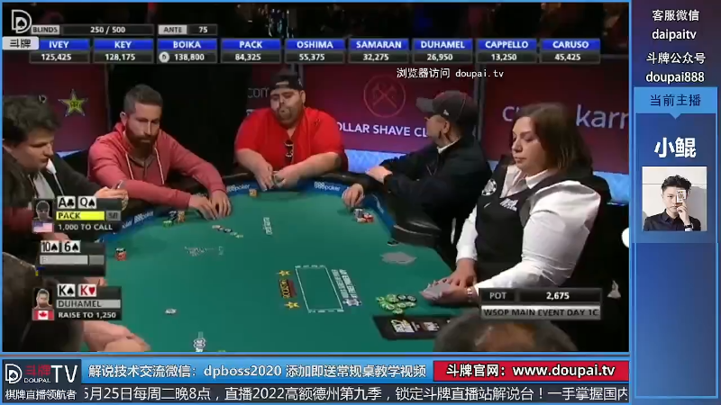 我在斗鱼看斗牌TV直播棋牌娱乐