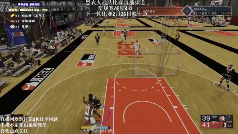 【2022-02-26 03点场】BTBTimmo：MIBG全员迎接新赛季