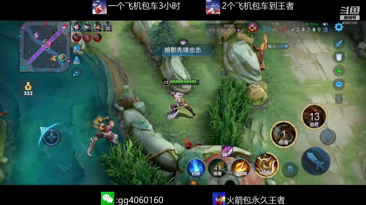金皮皮丶的精彩时刻 20220213 22点场