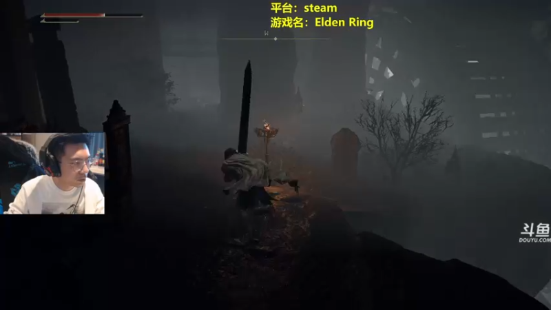 【2022-02-26 16点场】单车老师不迟到：早上8点开播 EldenRing老头环