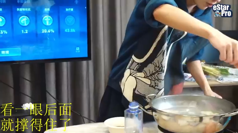 【2022-02-26 21点场】eStarPro诺言：eStarBro厨王争霸赛！！