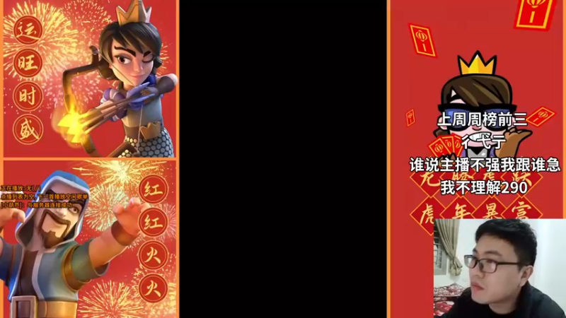 【2022-02-24 23点场】超人JAX解说：人生何时不抗压