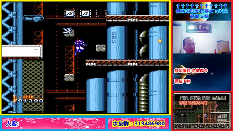 【2022-02-26 00点场】絕對一領域：宇宙第1强的主播出现了!