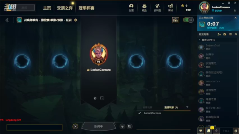 【2022-02-26 11点场】浪灯丶：全能赵信，1V5出装思路教学