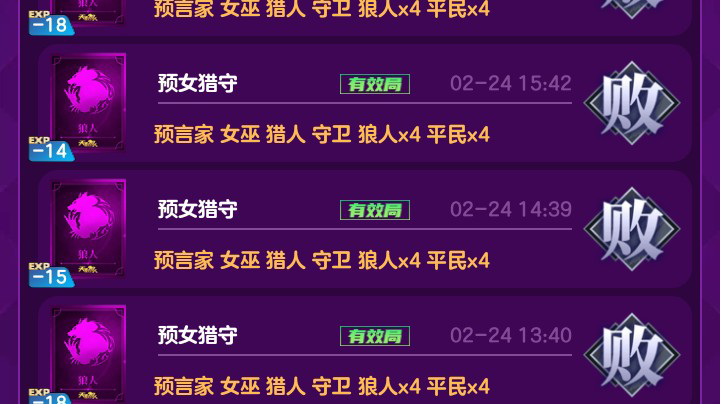 单翼天使不孤单