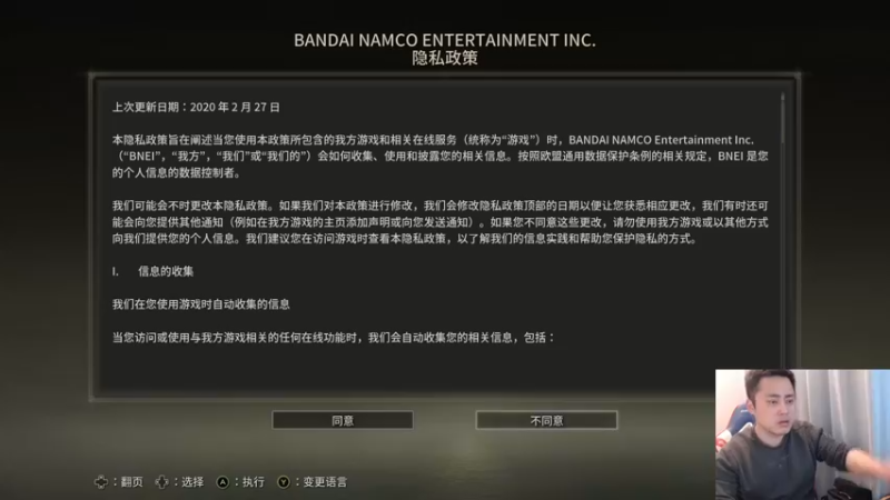 【2022-02-26 00点场】李永：顶级娱乐4V4