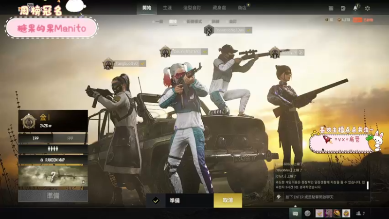 【2022-02-24 22点场】就是草莓酱吖：草莓酱：今天也是破大防的一天