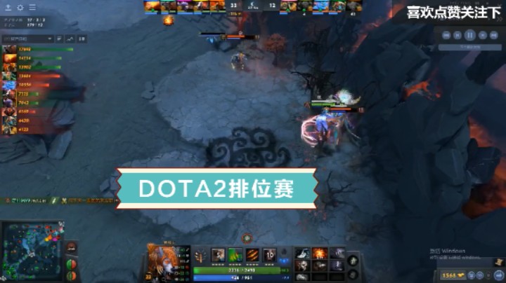 DOTA2热门网游排位赛