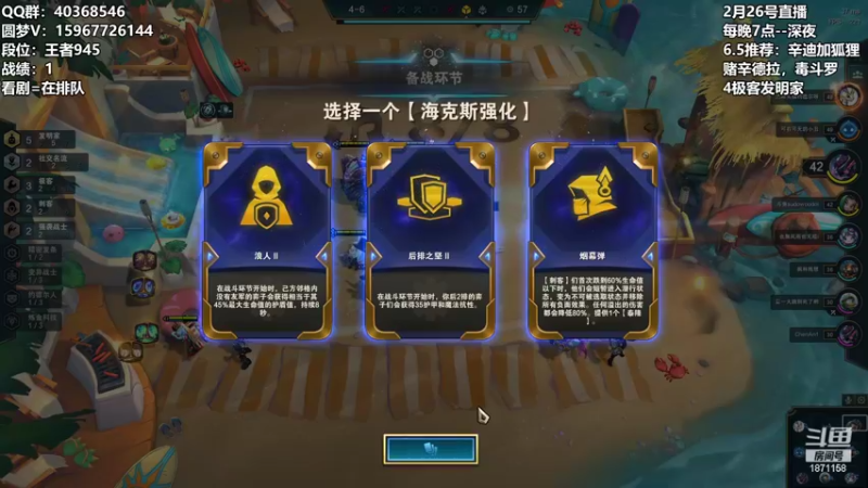 【2022-02-26 00点场】雪下望月7：新版本玩什么呢？