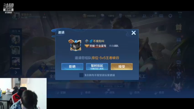 【2022-02-25 23点场】eStarPro花海：认真打巅峰赛