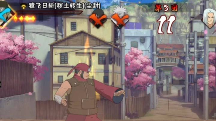 火影忍者   秋风，全随机，上忍摸头dog申请再战，秋风不做人！ 实况
