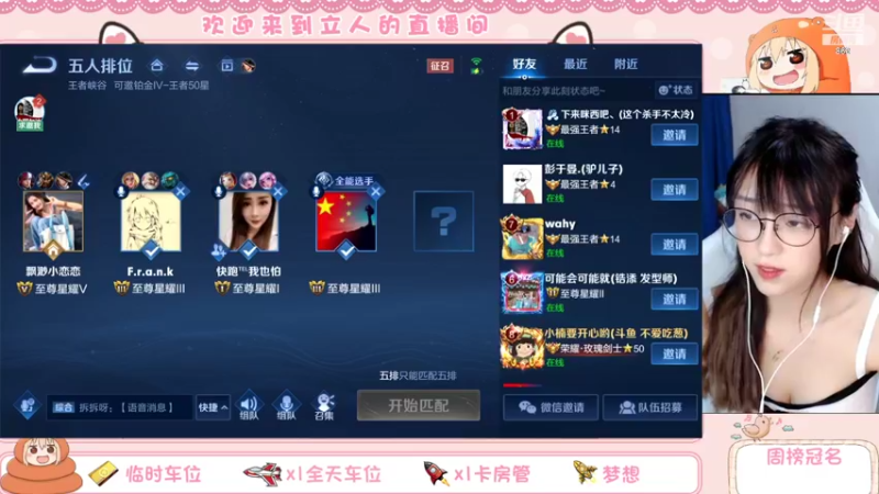 【2022-02-26 19点场】解说孙立人：每天五小时