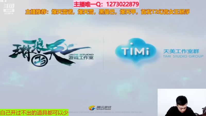 【2022-02-25 23点场】圆梦大师丶秦珂：爆天雷诺爆天雪黑曼巴碰瓷不出免费送