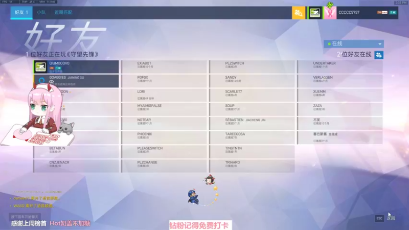 【2022-02-26 14点场】晚晚呦：【晚晚】古德猫宁~