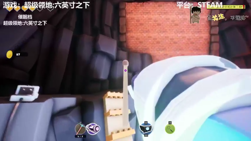 【2022-02-22 03点场】疯狂续命：超级领地:六英寸之下 脑洞解谜~