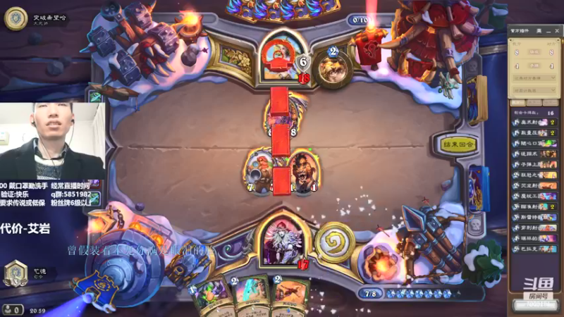 【2022-02-25 20点场】发牌员仅一：直播：标准天梯