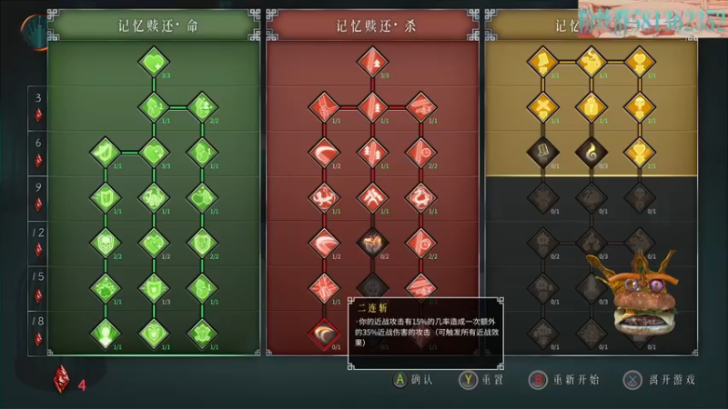 【2022-02-24 06点场】梦逍遥233：大梦谁先觉o(*￣︶￣*)o