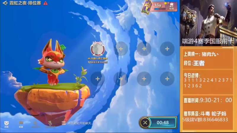 【2022-02-26 09点场】死亡轰炸DD：国服第一冲第一个千分