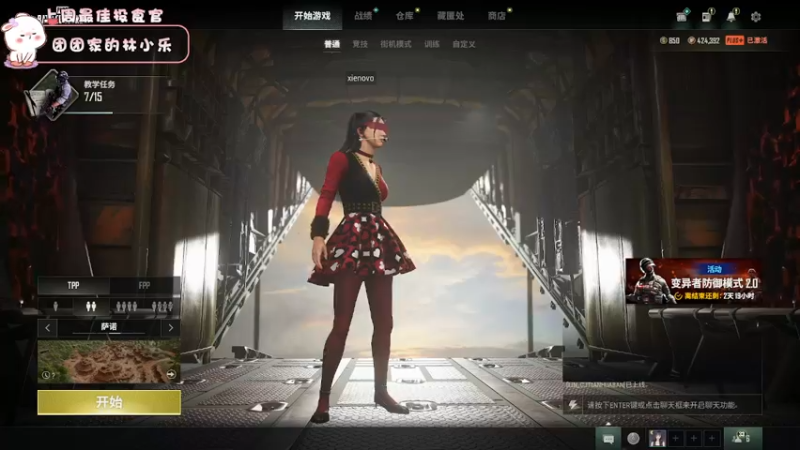 【2022-02-25 19点场】昔恩小姐姐：【搞笑女没有爱情】