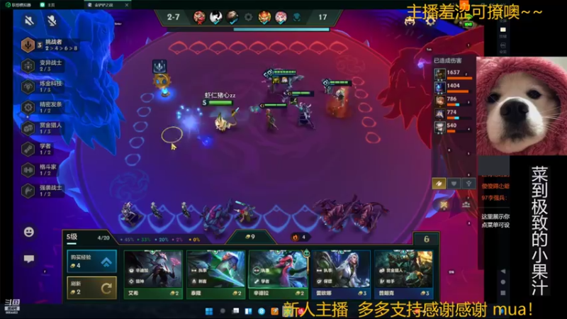 【2022-02-26 15点场】张果汁汁汁汁：【果汁上分频道】开播第八天!坚持!坚持!