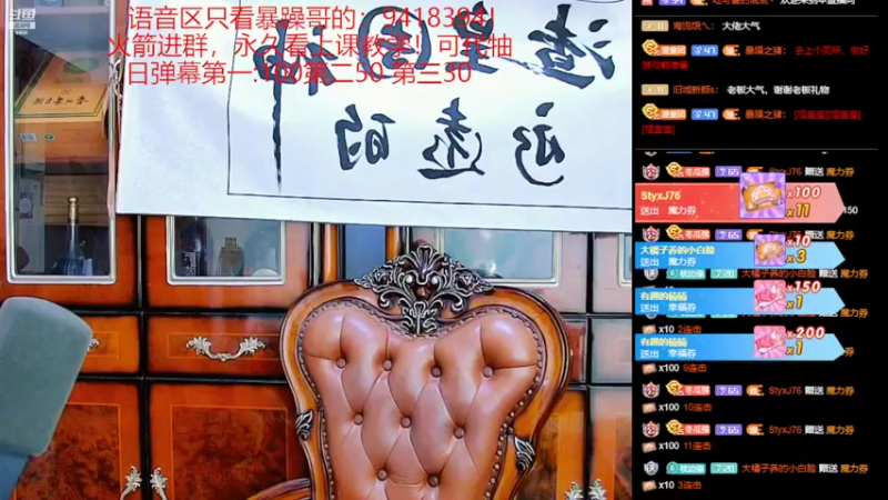 【2022-02-26 02点场】睡懵的渣皇：斗鱼欧气幸福直播间