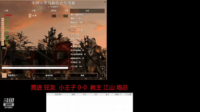 【2022-02-26 13点场】淋淋雨829：圣战迷恋的直播间