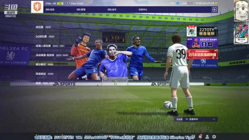 【2022-02-25 20点场】LUCKYSEVEN小七：20：30开始战队赛 6504132