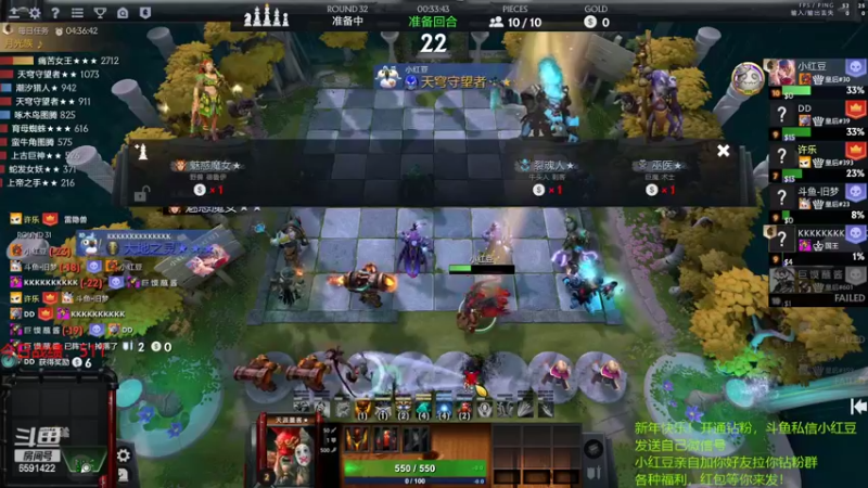 【2022-02-26 19点场】小红豆阿：周末快乐阿！！！