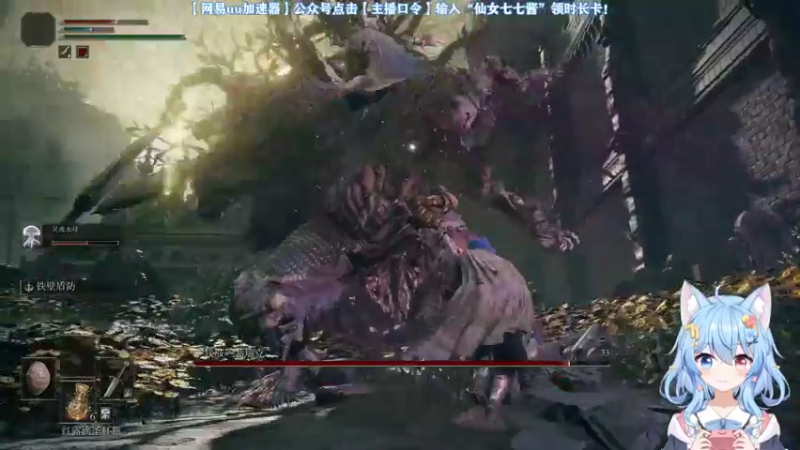 【2022-02-25 23点场】小仙女七七酱：❤艾尔登法环：硬核褪色者的开荒之旅！