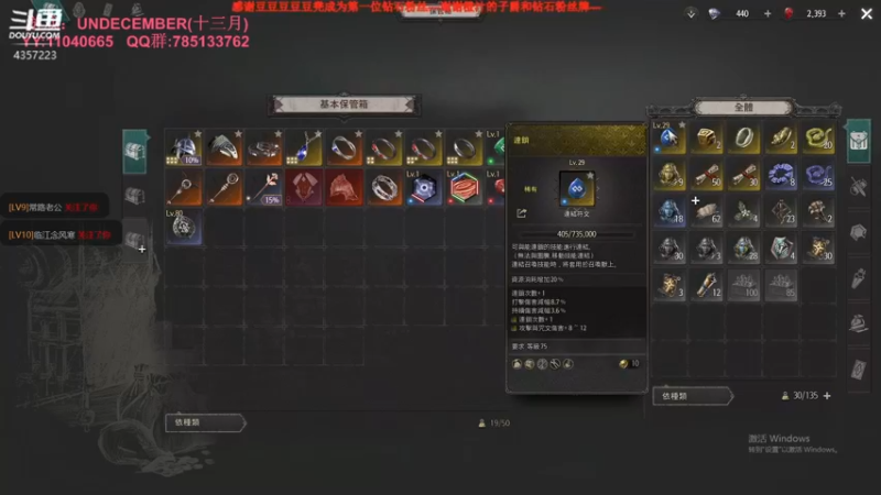 【2022-02-25 16点场】我有吾王之命：【吾王】十三月-刷宝套刷宝不掉宝？