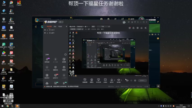 【2022-02-25 19点场】GS丶望月：寒冰专场：万物皆系于一箭~！！