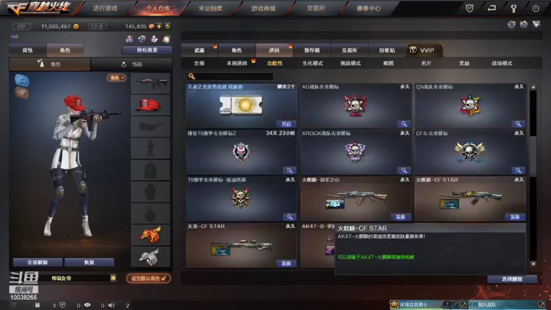 女帝尝鲜