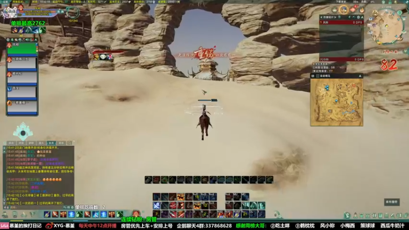 【2022-02-26 15点场】慕堇丶：天策散排冲2800！