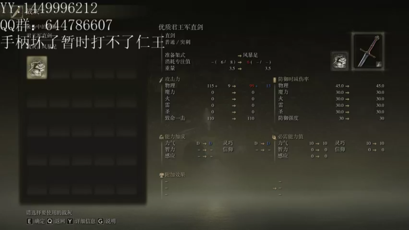 【2022-02-25 11点场】艾克丶斯内克：开荒老头环咯
