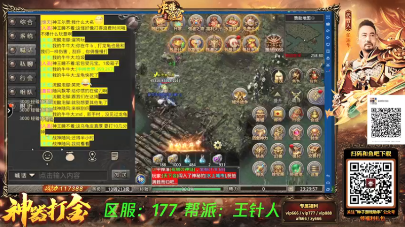 【2022-02-25 23点场】斯祥丶：老头环无用之人启动！