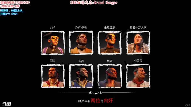 【2022-02-25 23点场】林旧Lin9：DreadHunger枪男