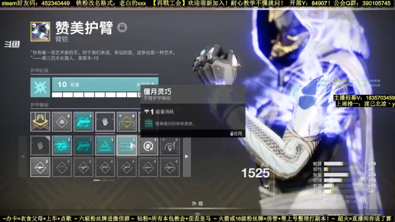 【2022-02-24 18点场】白昼呦丶：官方NPC专教萌新：耐心教学不懂就问收入