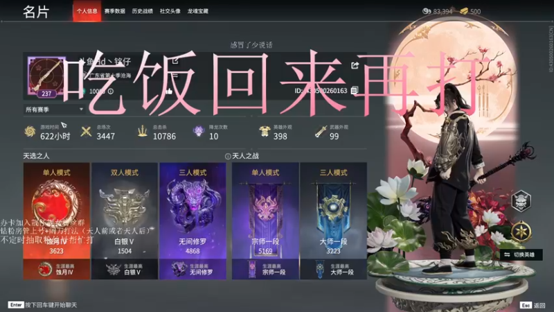 【2022-02-25 18点场】Hd铭仔：单排一会训练赛