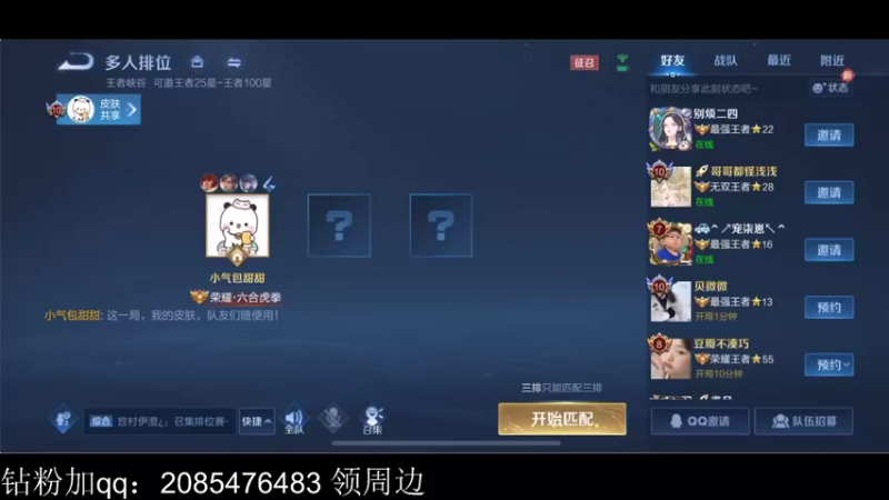 【2022-02-26 17点场】李知恩nn：打老虎分111