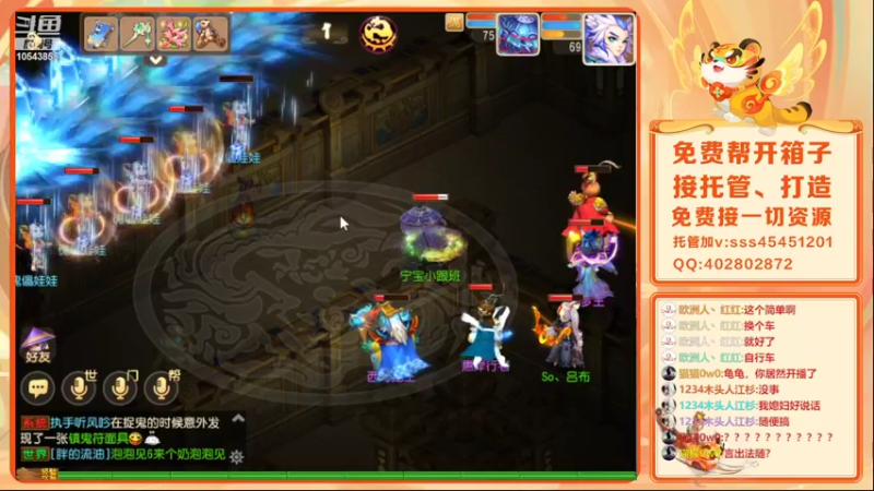 【2022-02-24 16点场】乱码小兄弟：【小奶团】虎虎生威：备战2022