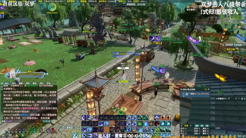 【2022-02-25 19点场】柳小灾：一条情歌鱼