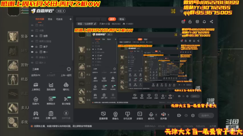 【2022-02-25 13点场】天津大文盲：天津吟游诗人