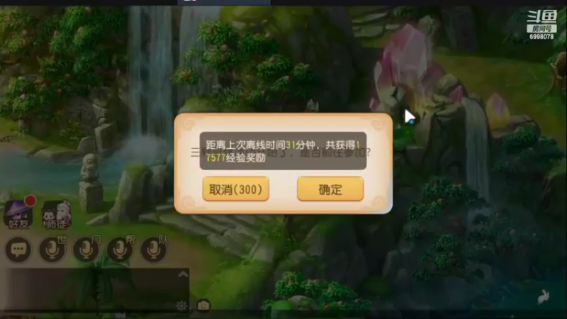 【2022-02-25 19点场】贺俊259：梦幻手游2月新区：虎虎生威