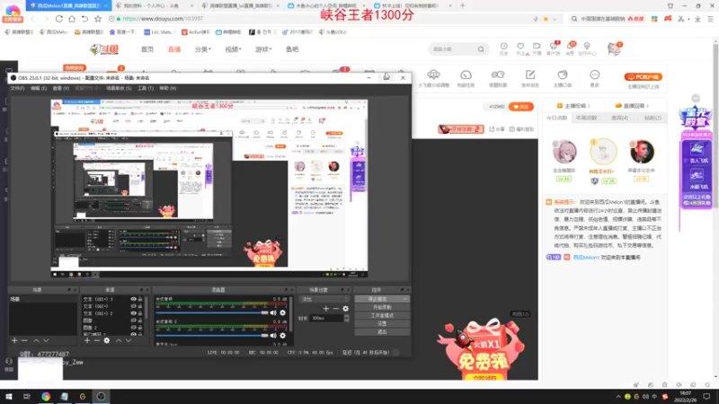 【2022-02-26 18点场】西瓜Melon1：峡谷顶尖打野 在线教学 顶级思路顶级操作
