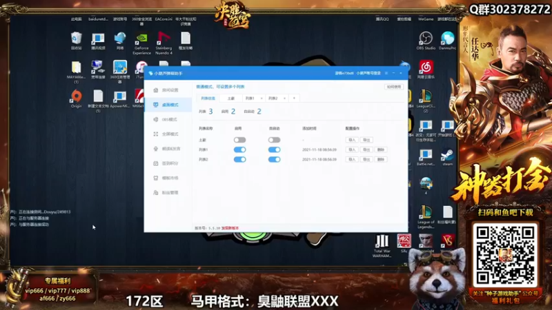 【2022-02-26 09点场】爷大干：版本答案~羁绊王！！