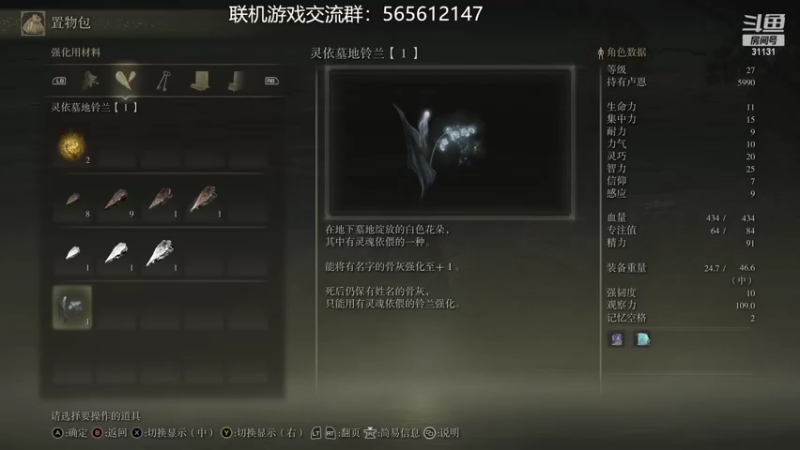 【2022-02-26 01点场】杀意Sol君：索老师的直播间 31131 31131