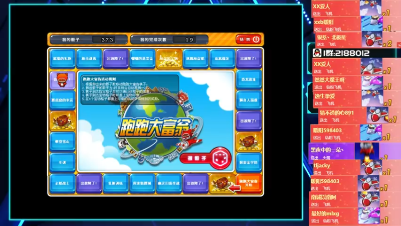 【2022-02-26 11点场】AMGXX：跑会车！！