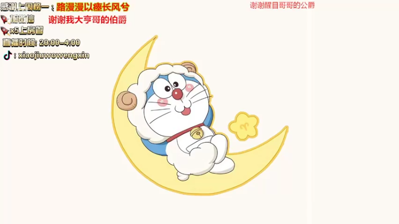 【2022-02-26 00点场】小酒窝翁馨：爱健身，爱做饭的小可爱